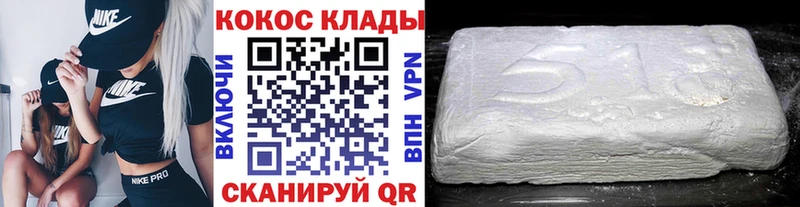 Продажа наркотиков Миллерово Альфа ПВП  Амфетамин  Каннабис  ГАШ 