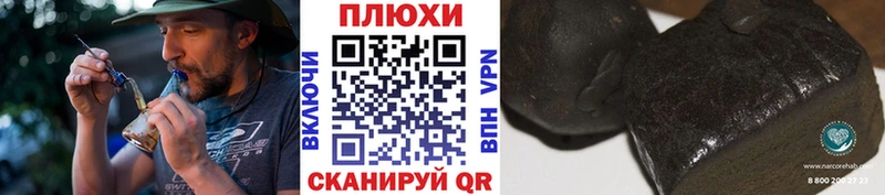купить   Миллерово  Гашиш Ice-O-Lator 