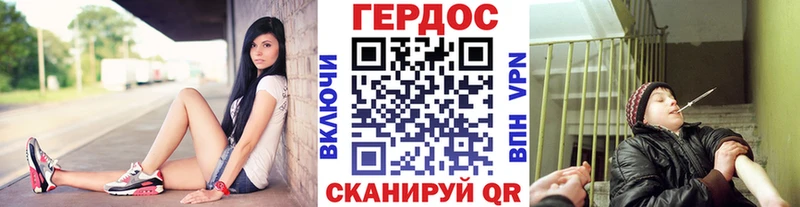 Героин хмурый  Миллерово 