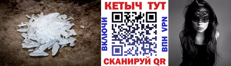 КЕТАМИН VHQ  что такое наркотик  Миллерово 