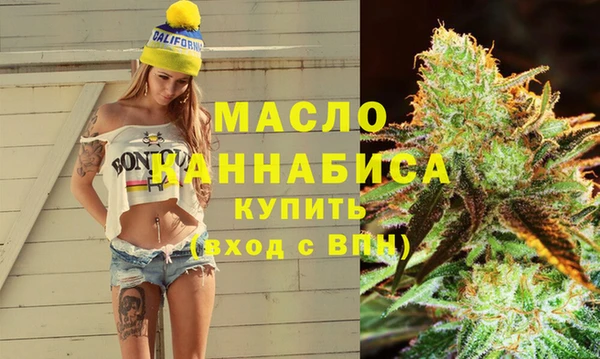 кристаллы Вязники