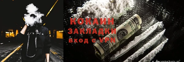 мет Абдулино