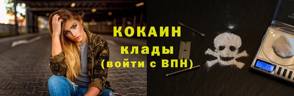 мет Абдулино