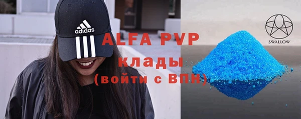 круглые Абинск