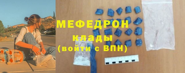 круглые Абинск