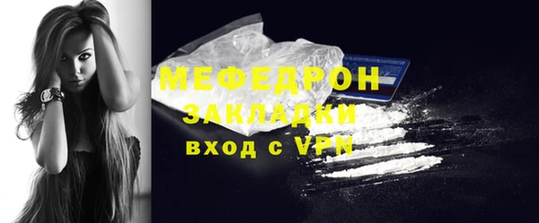 хмурый Абаза