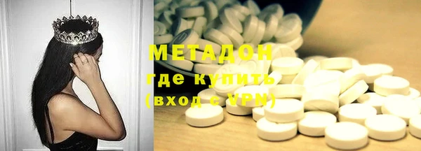 круглые Абинск