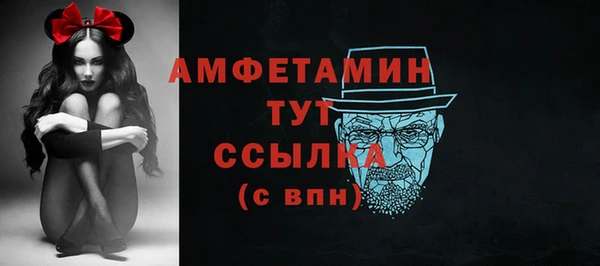 мет Абдулино