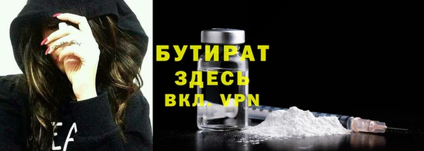 мет Абдулино