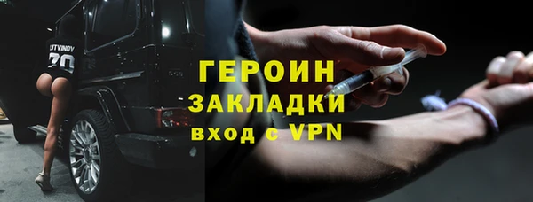 хмурый Абаза