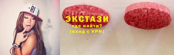круглые Абинск