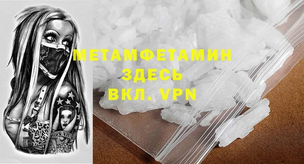 мет Абдулино