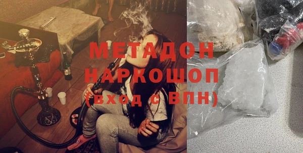 мет Абдулино