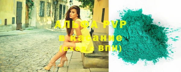 круглые Абинск