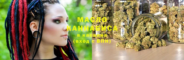 круглые Абинск