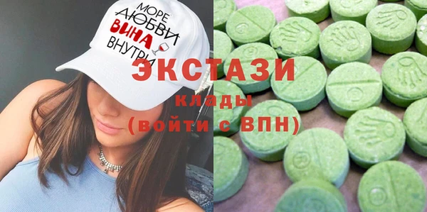 круглые Абинск