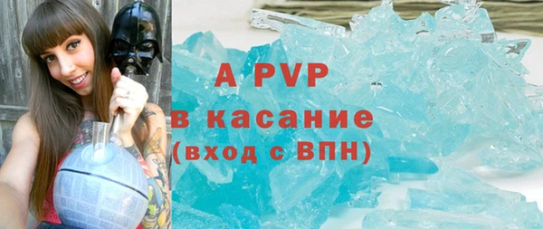 круглые Абинск