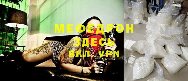 мет Абдулино