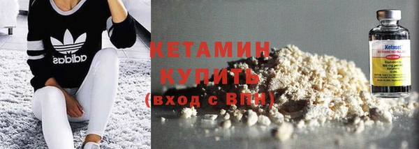 круглые Абинск