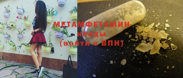 мет Абдулино