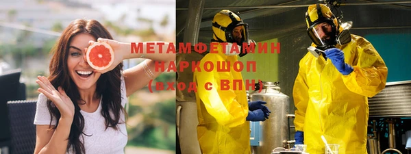 мет Абдулино