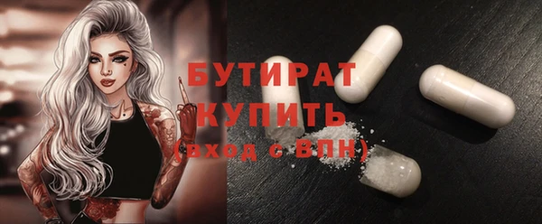 хмурый Абаза