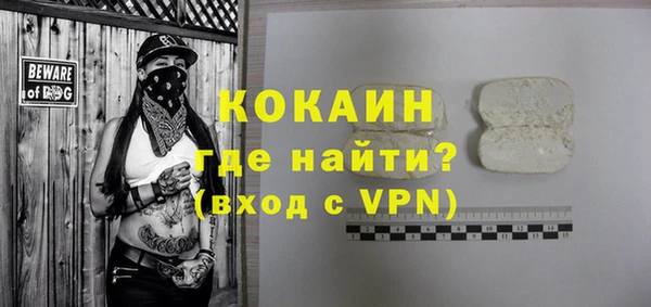 мет Абдулино