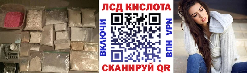 ЛСД экстази ecstasy Миллерово