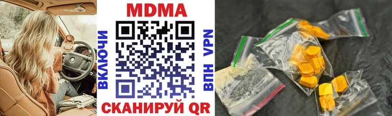 ОМГ ОМГ ССЫЛКА  Миллерово  МДМА молли 