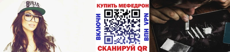 Меф кристаллы Миллерово