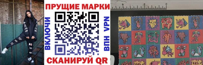 Наркотические марки 1,8мг  Миллерово 