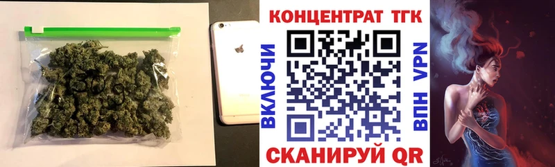 ТГК гашишное масло  Миллерово 