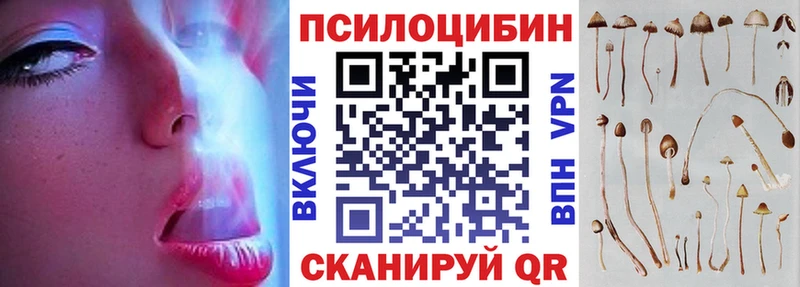 Галлюциногенные грибы мухоморы  закладки  Миллерово 